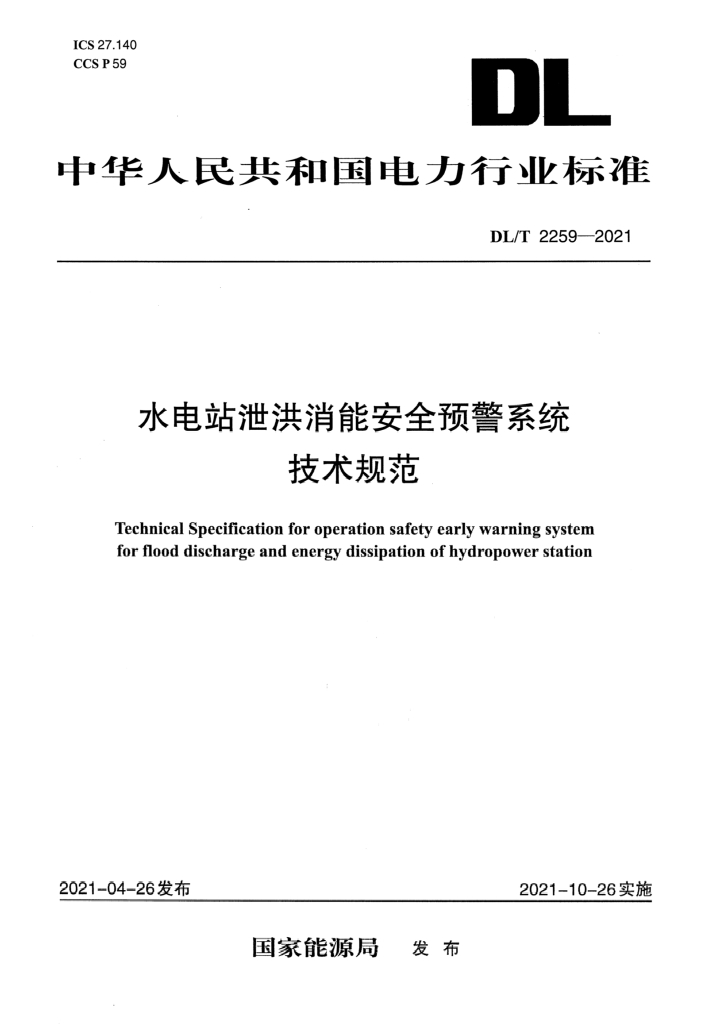 资源详情图